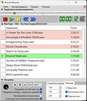 Проигрыватель ArtChronometer.exe