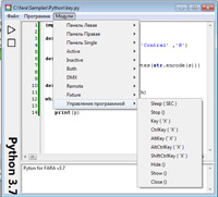 Cкрипты Python