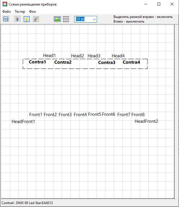Fara DMX screenshot
