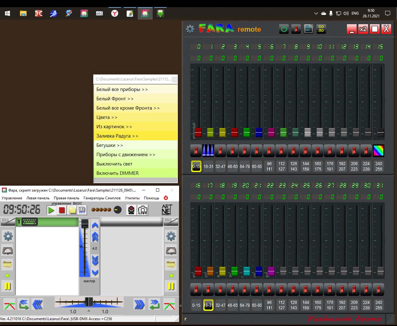 SampleMaker