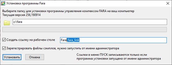 Выбор опций